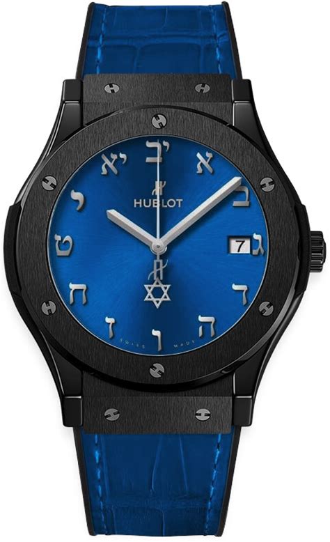 hublot 70 years israel|511.cm.7170.lr.isl18 Israel 70th Anniversary Hublot .